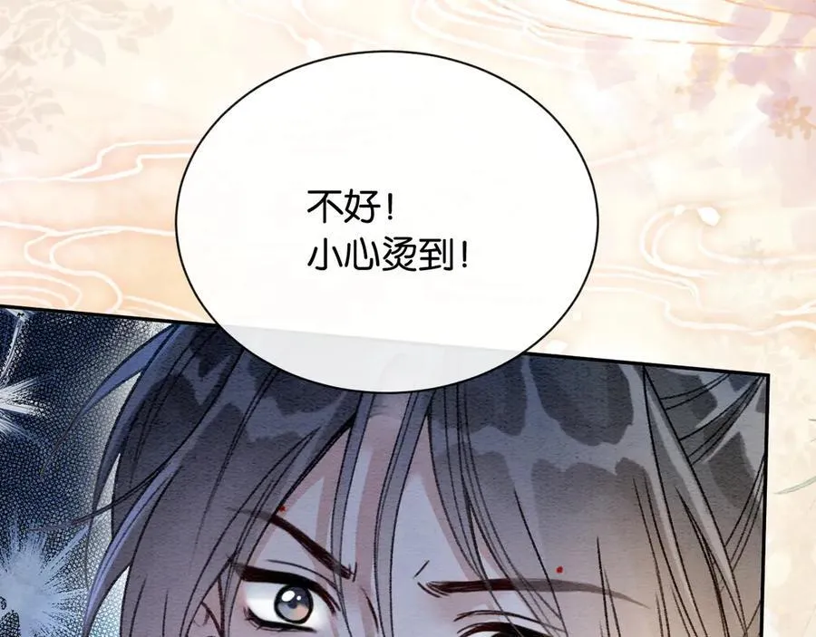 新年番外（七）50