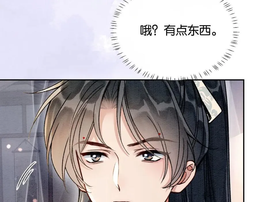 新年番外（七）25