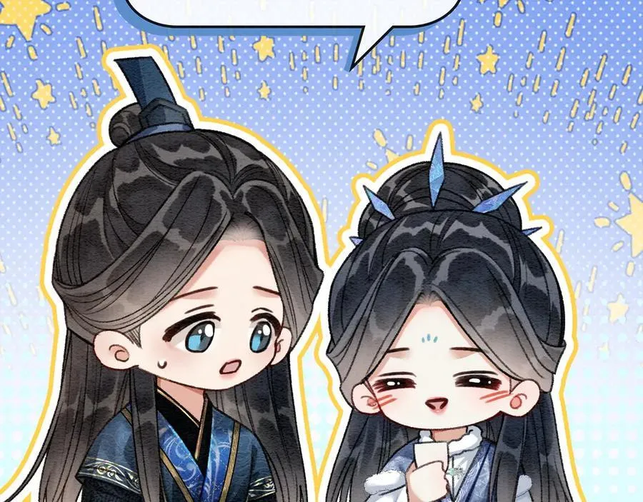 新年番外（八）70