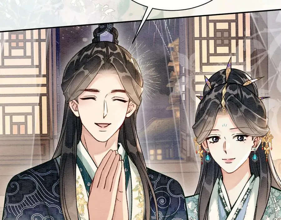 新年番外（七）14