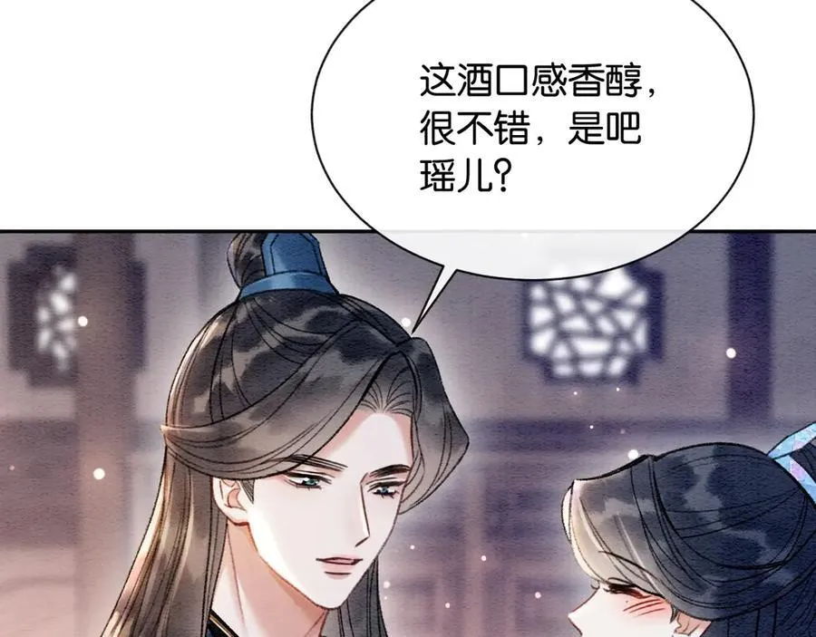 新年番外（八）55