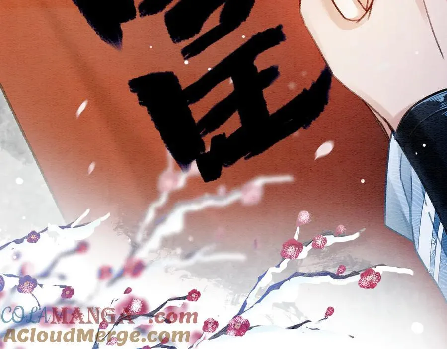 新年番外（五）45