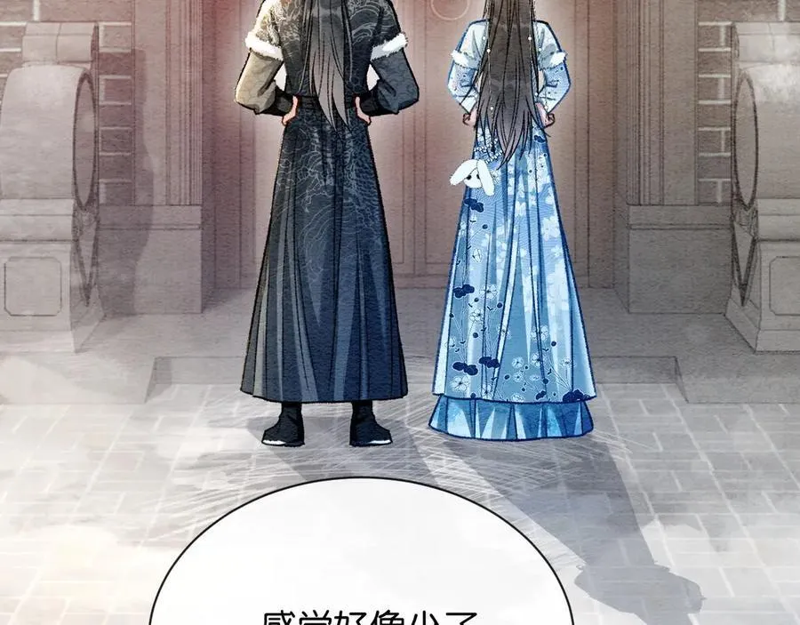 新年番外（五）7