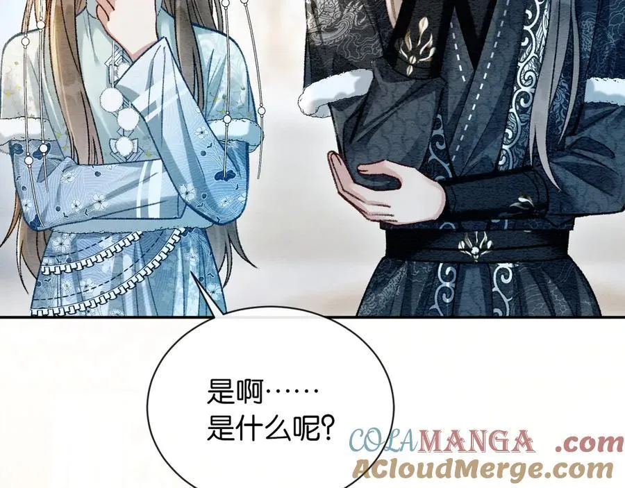 新年番外（五）9