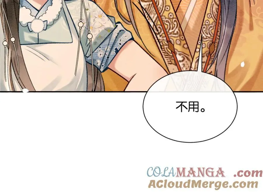 新年番外（六）45