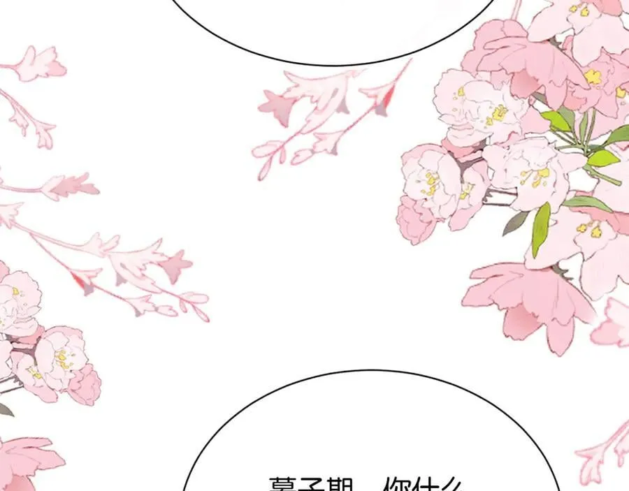 新年番外（五）49