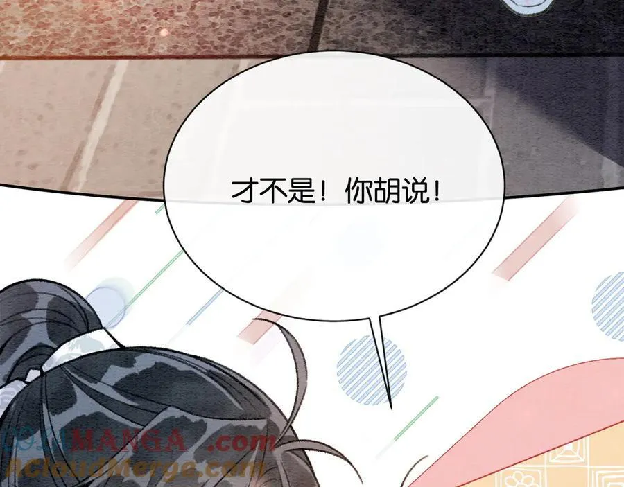 新年番外（八）15