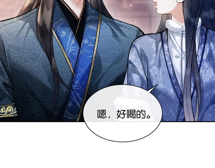 新年番外（八）56