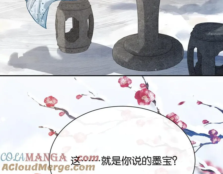 新年番外（五）21