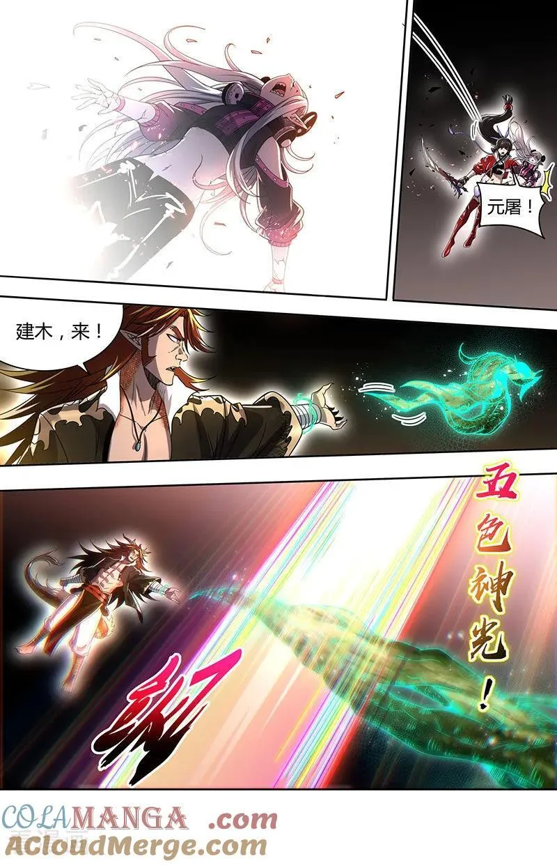 第32话43 新地球篇6