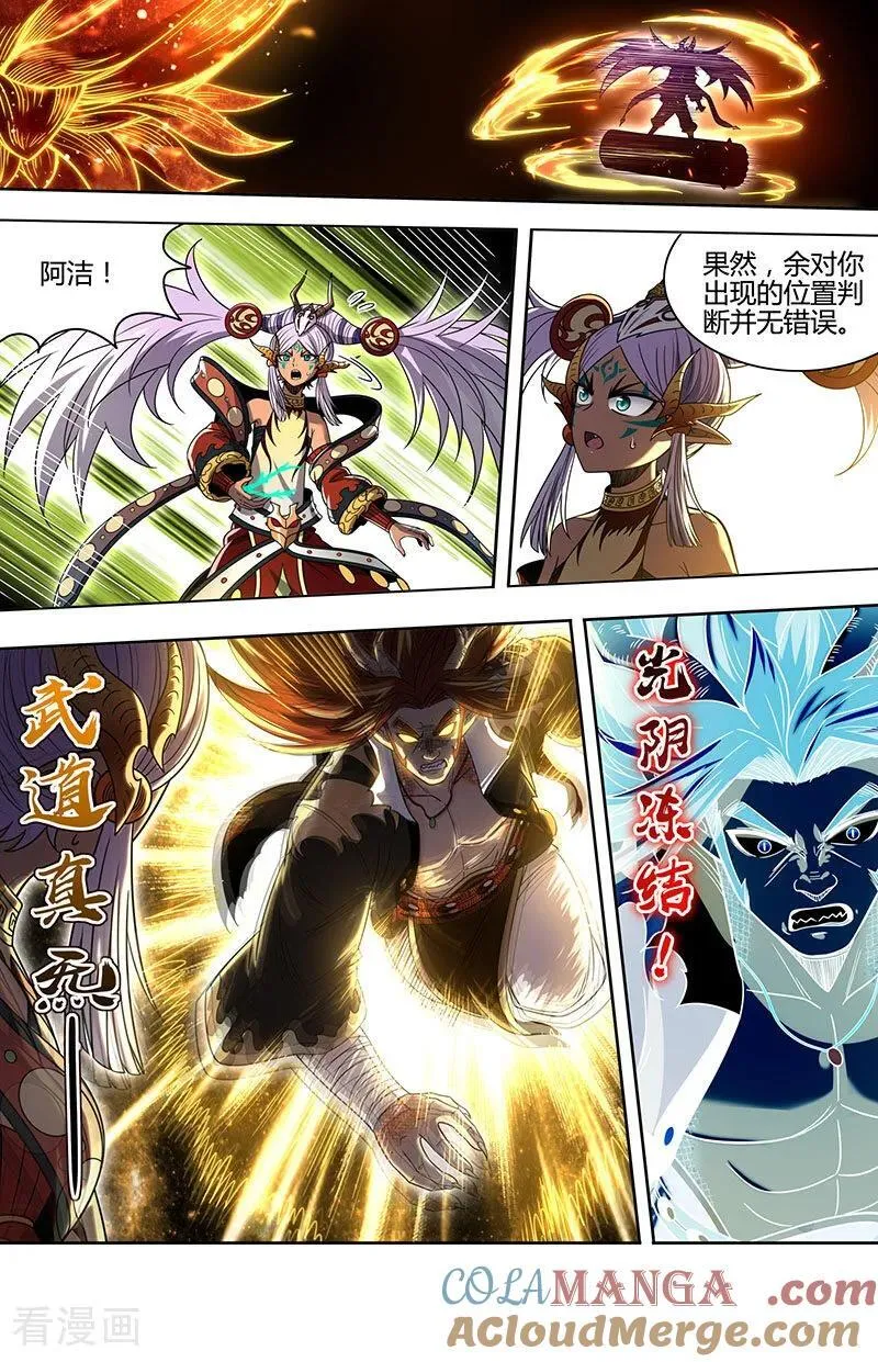 第32话42 新地球篇8