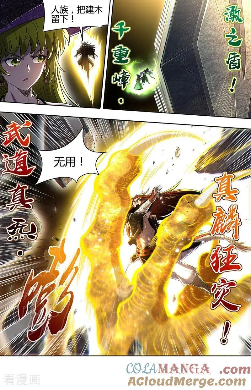 第32话42 新地球篇4