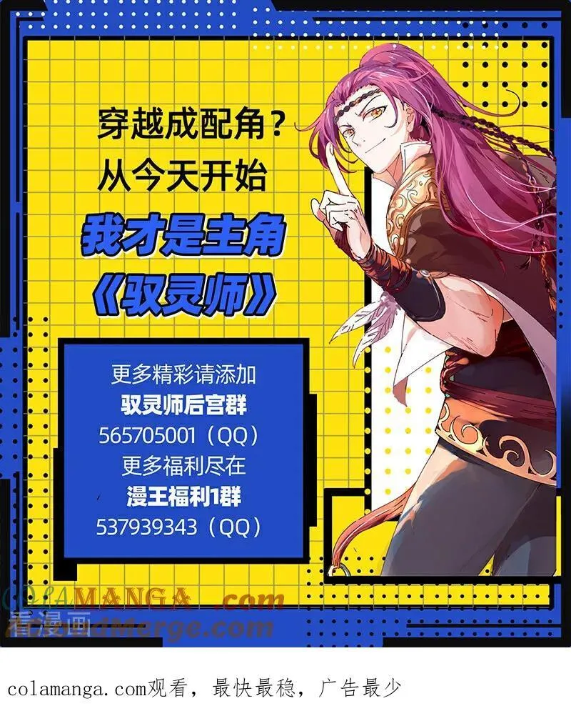 第32话44 新地球篇12
