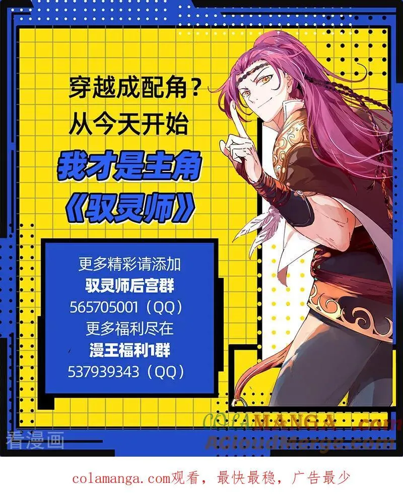 第32话41 新地球篇12
