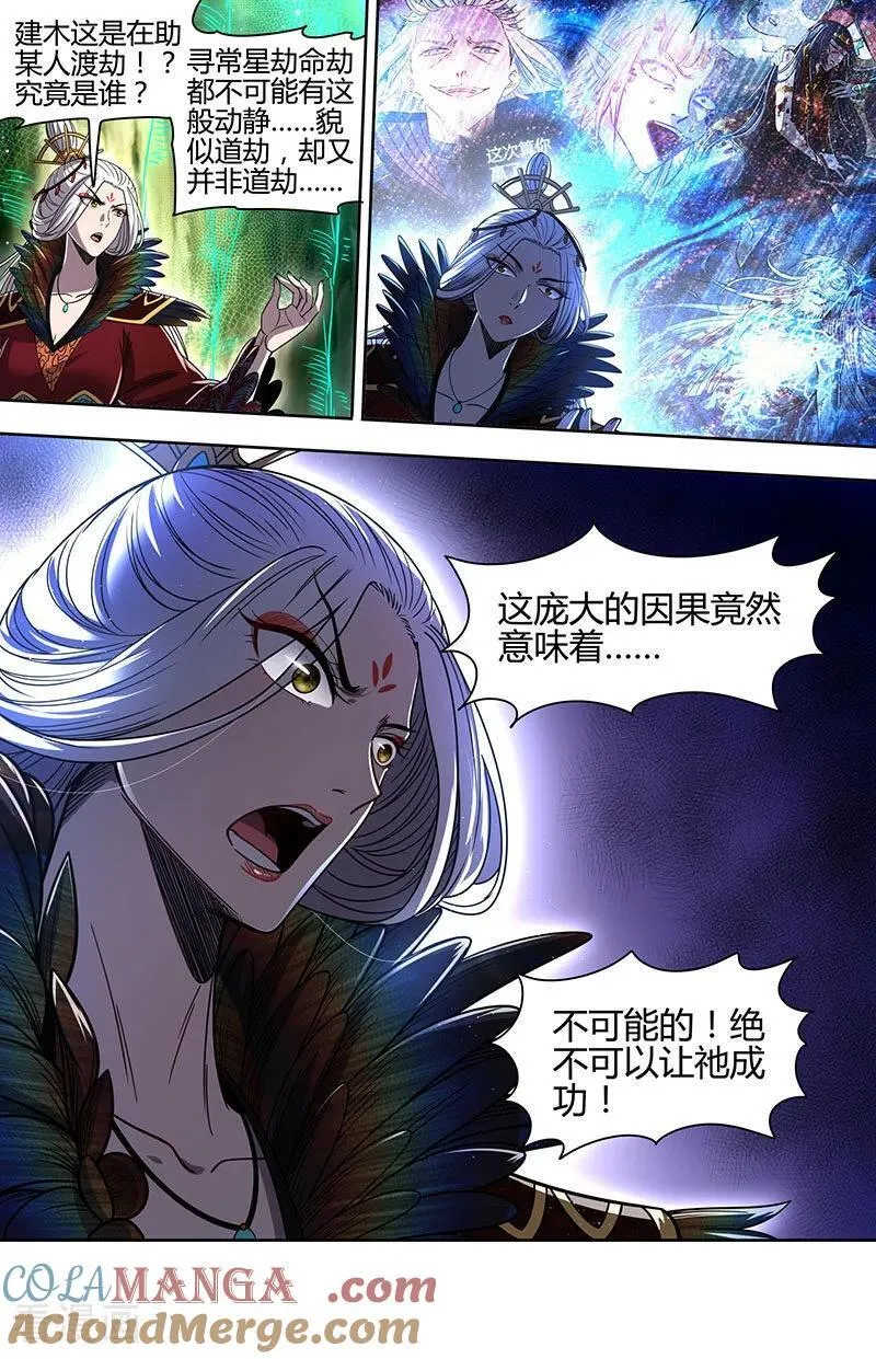 第32话44 新地球篇3