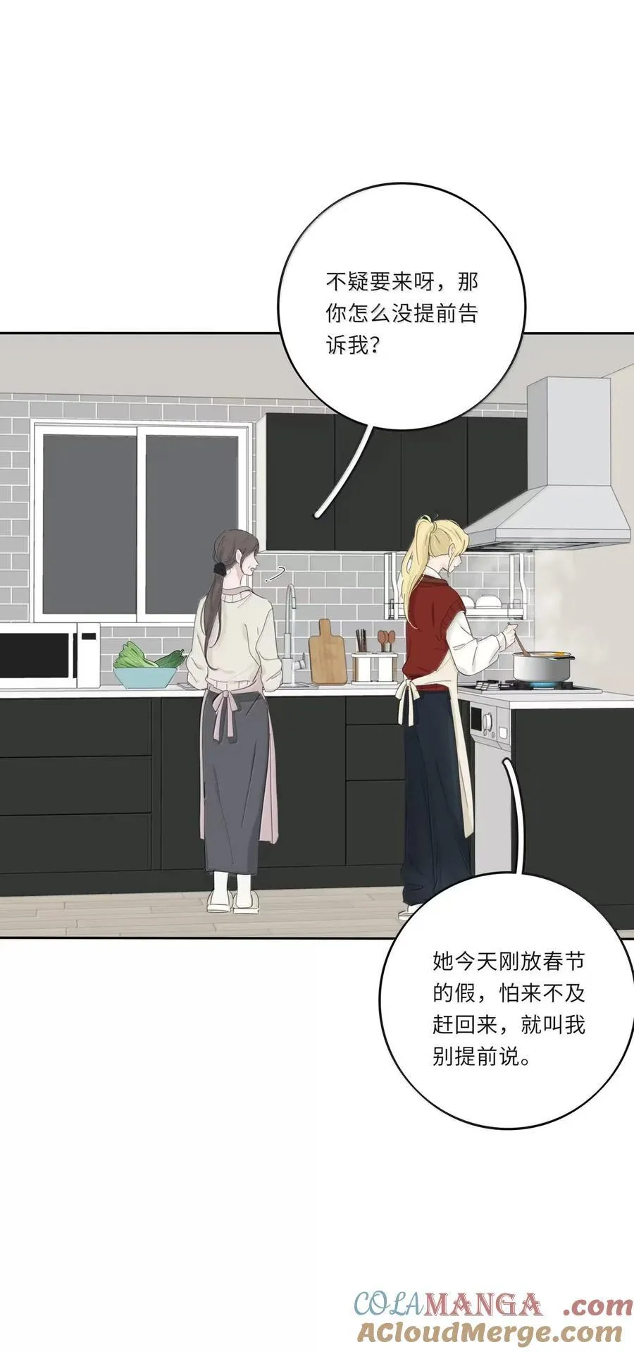 220 此姐姐非彼姐姐（评论继续抽奖！）18