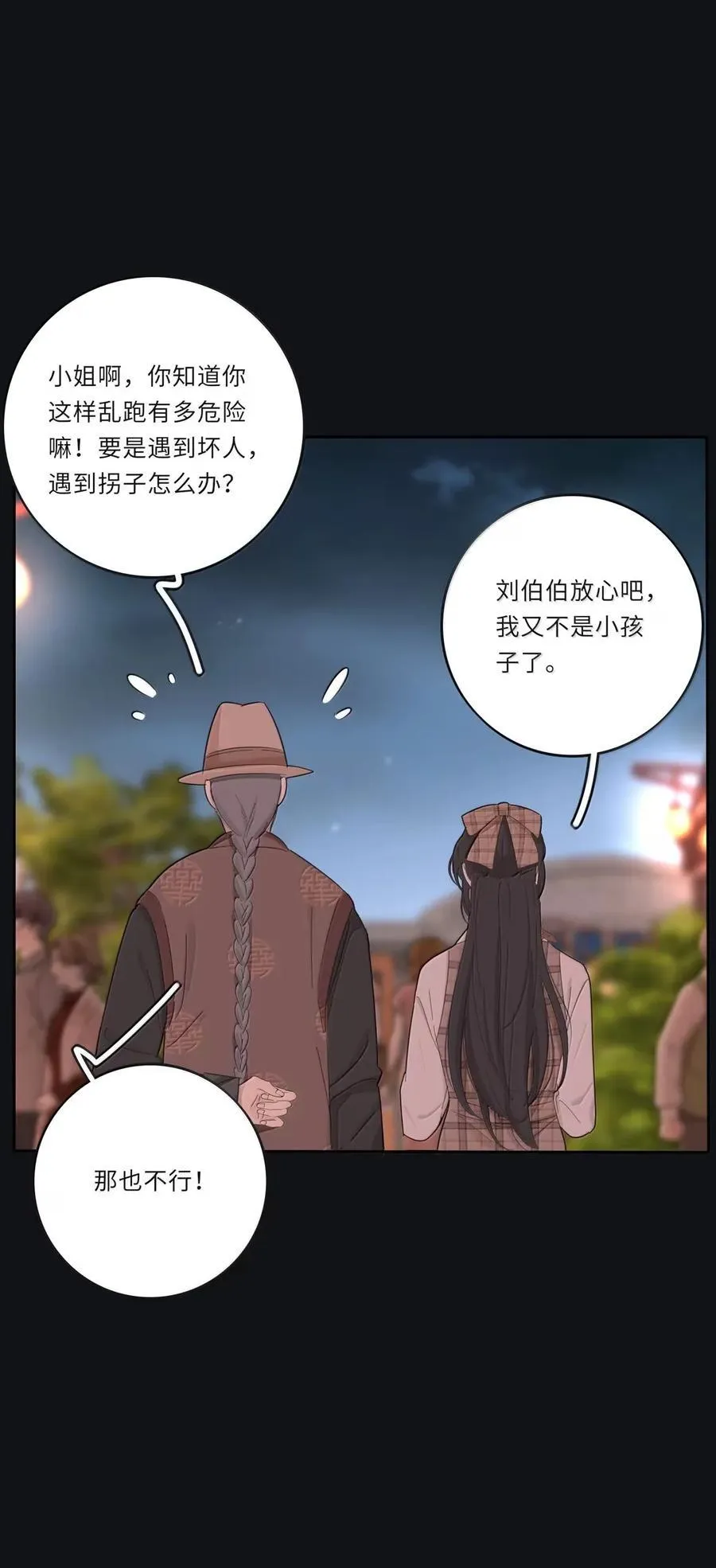 219 千年（下）＋评论抽各种周边38