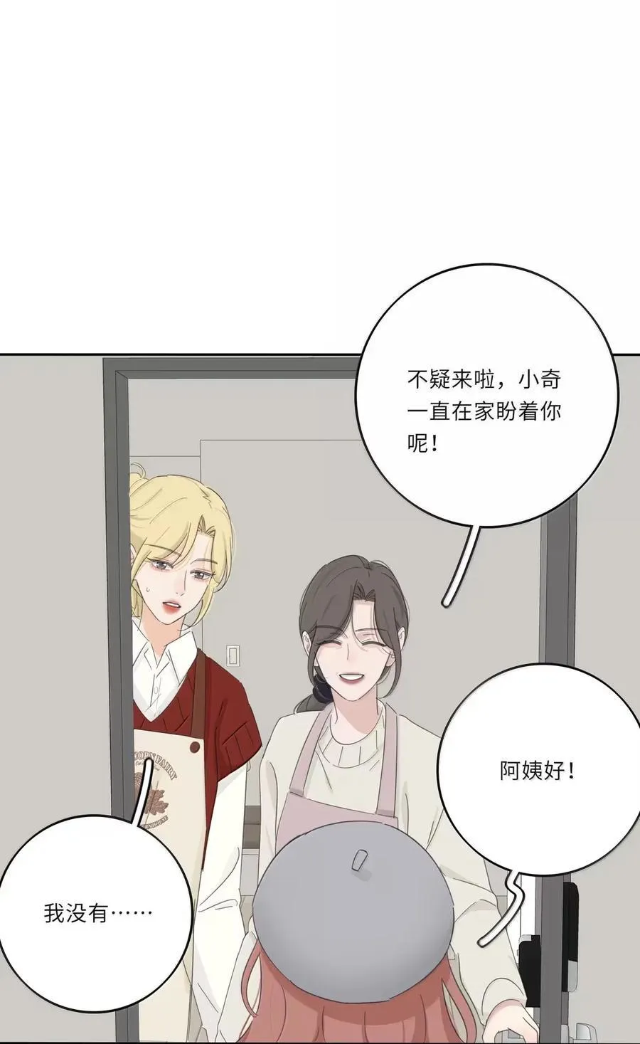 220 此姐姐非彼姐姐（评论继续抽奖！）22