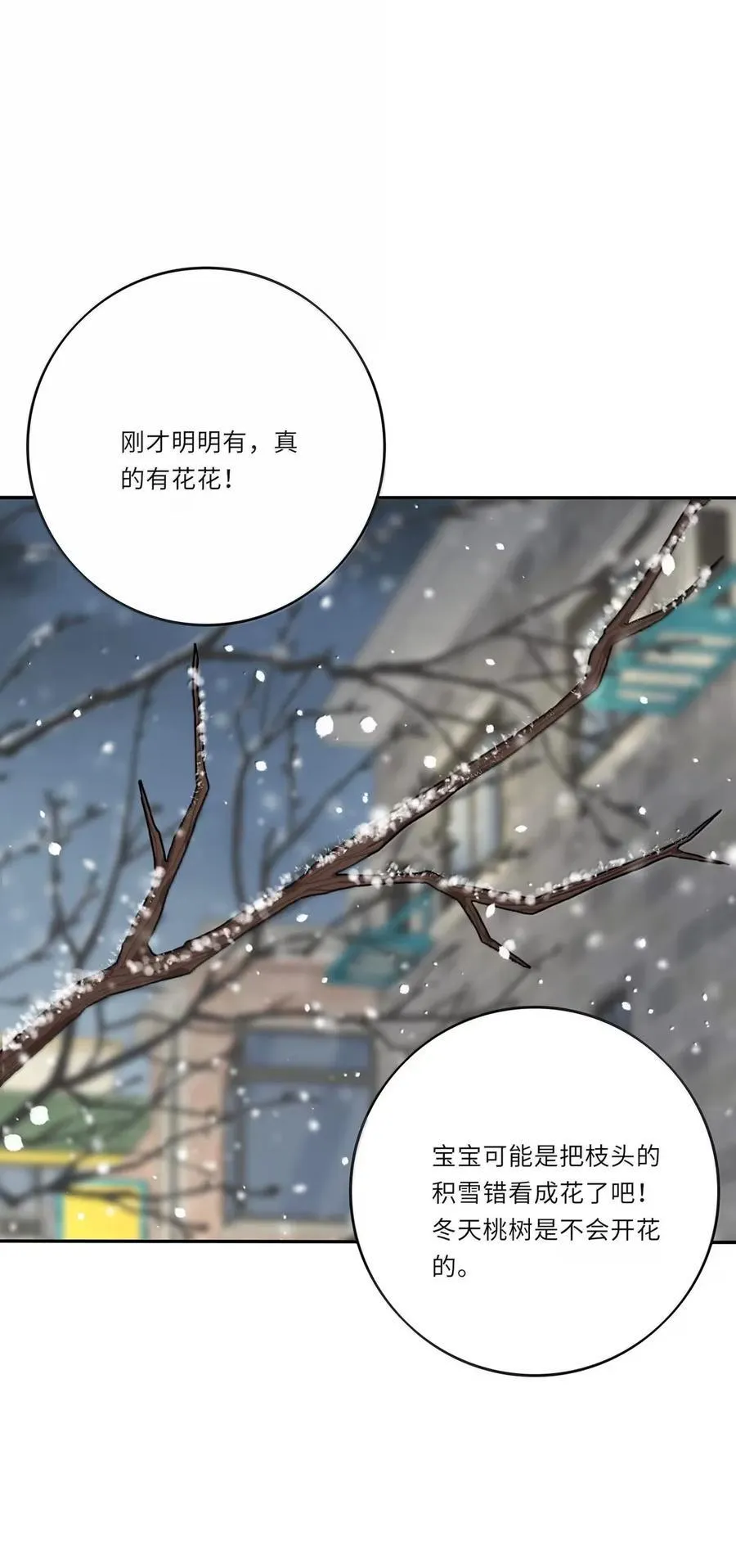 220 此姐姐非彼姐姐（评论继续抽奖！）11