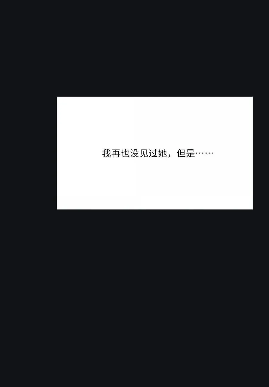 219 千年（下）＋评论抽各种周边44
