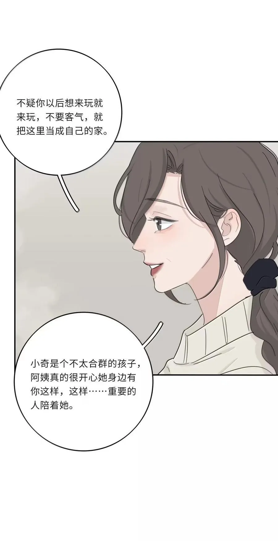 220 此姐姐非彼姐姐（评论继续抽奖！）32