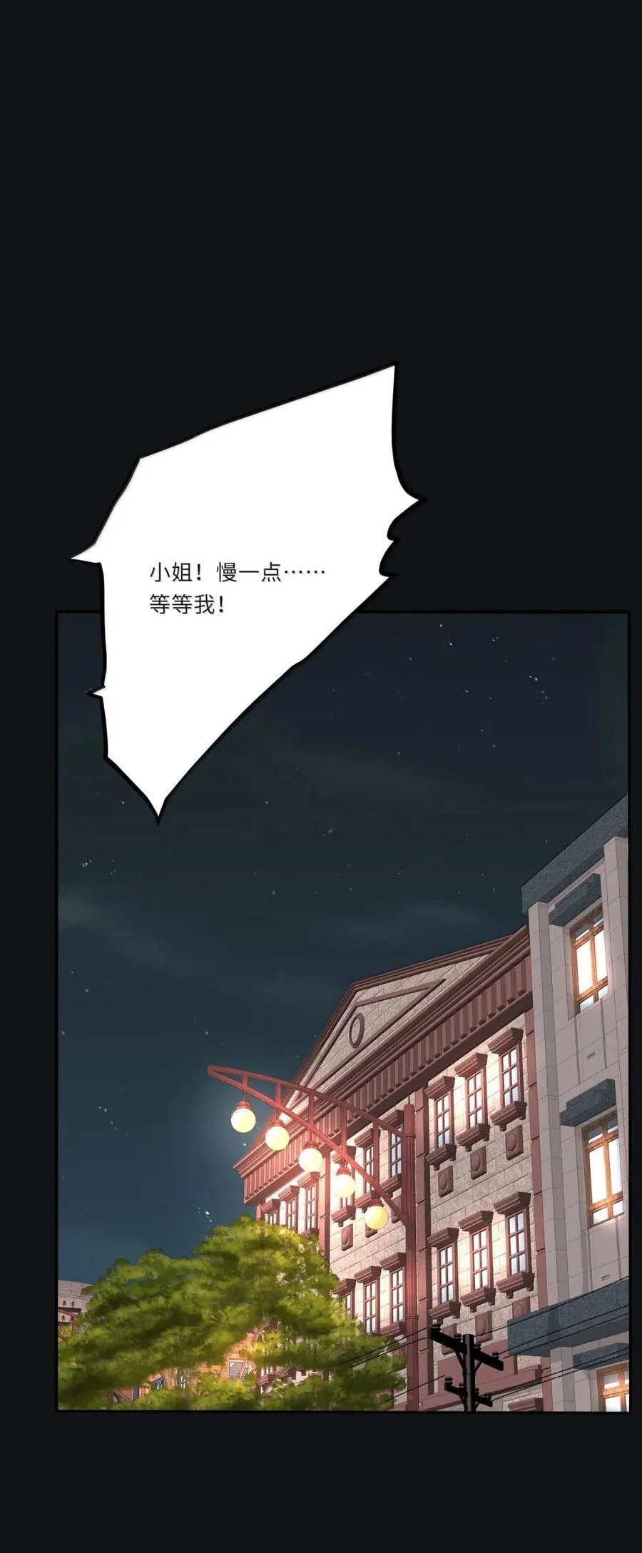 219 千年（下）＋评论抽各种周边13