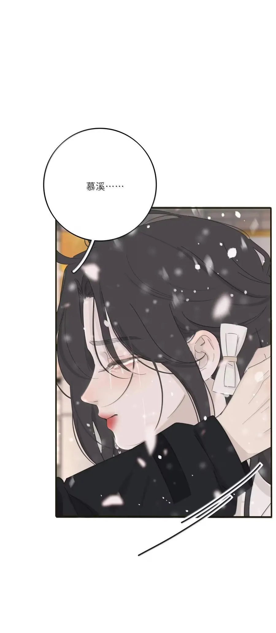 220 此姐姐非彼姐姐（评论继续抽奖！）5