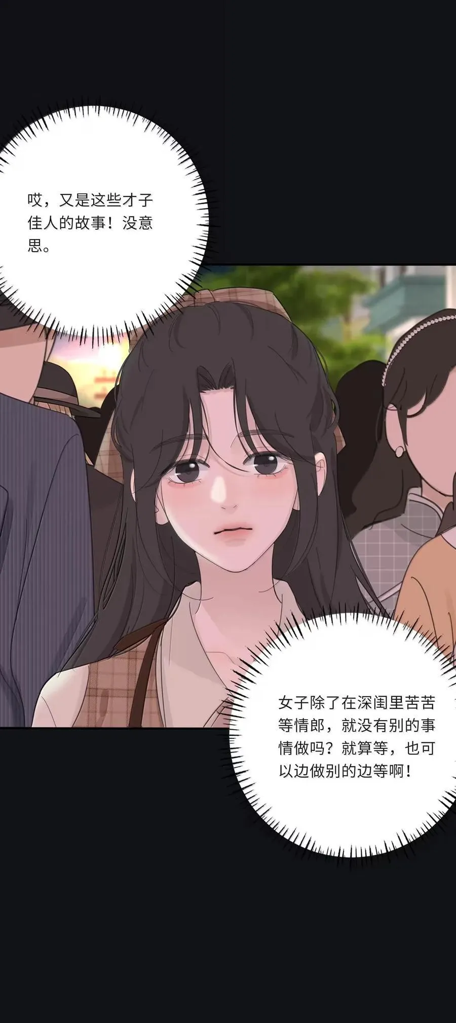 219 千年（下）＋评论抽各种周边22