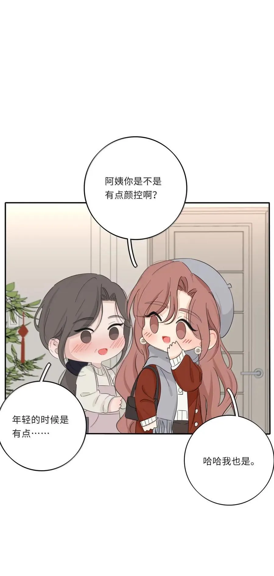220 此姐姐非彼姐姐（评论继续抽奖！）29