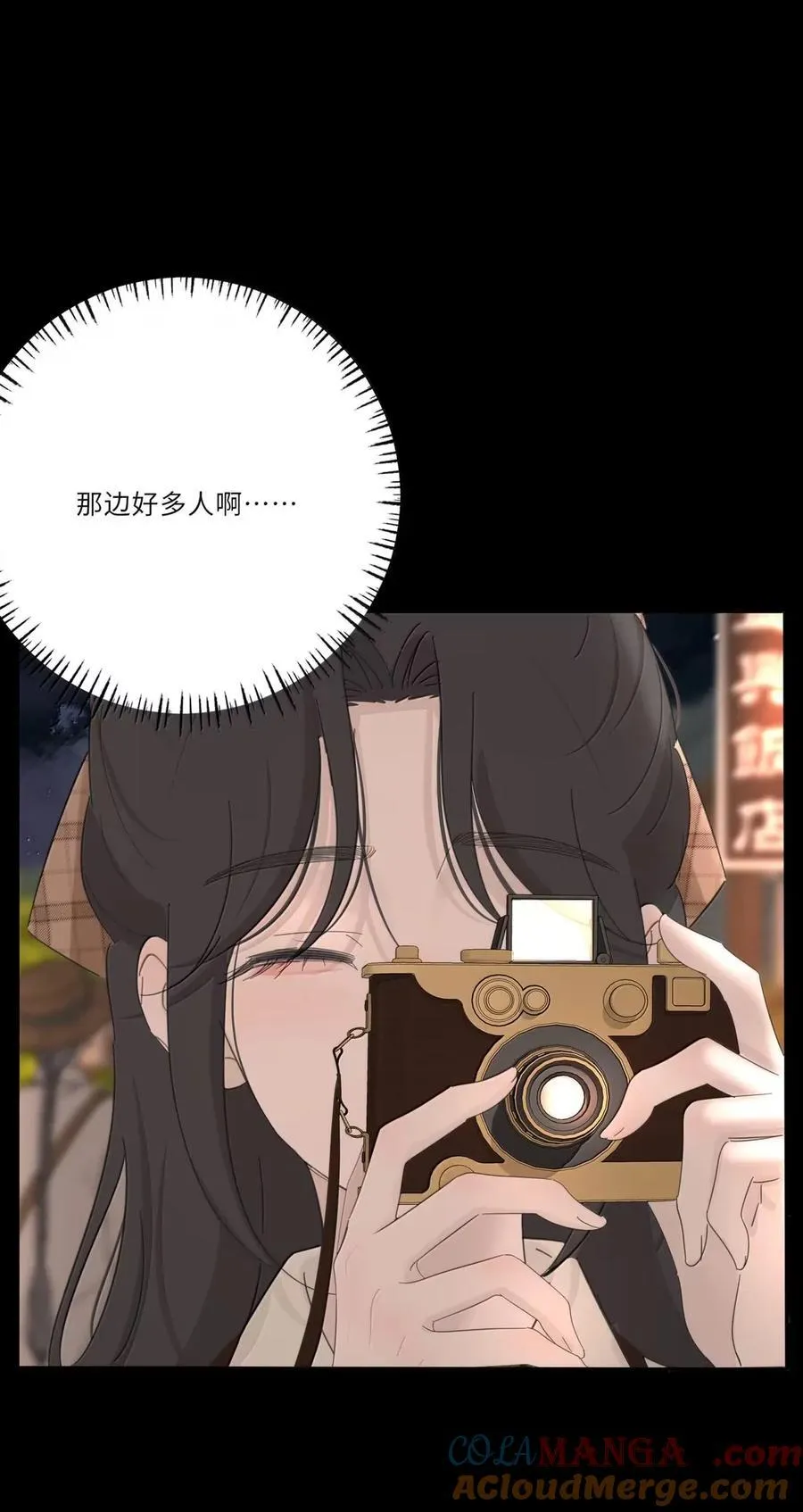 219 千年（下）＋评论抽各种周边18