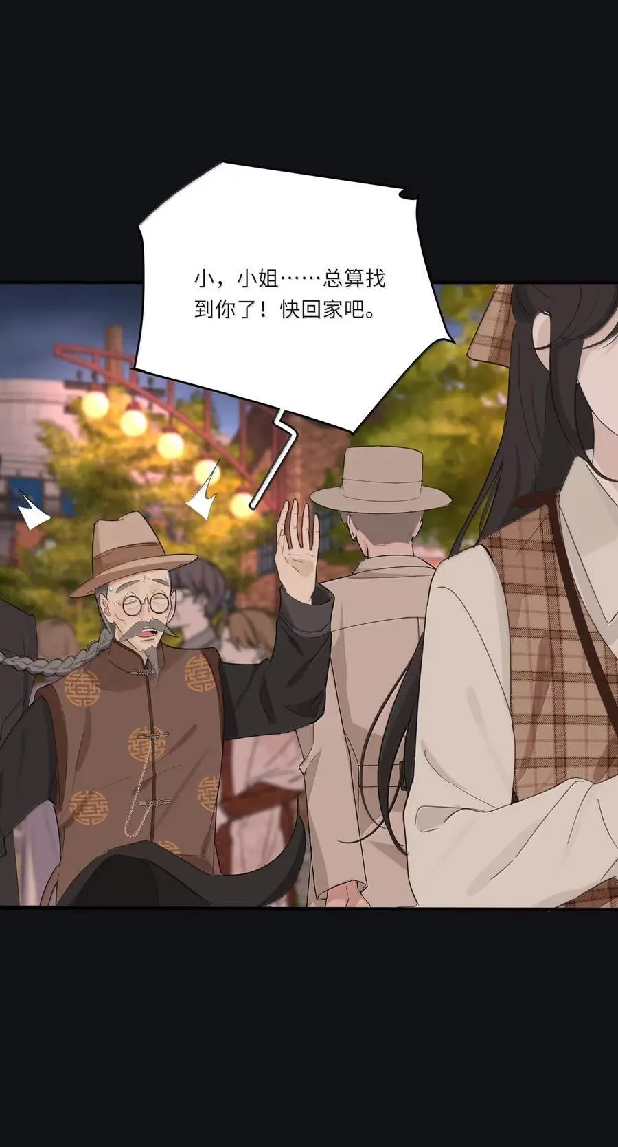 219 千年（下）＋评论抽各种周边37