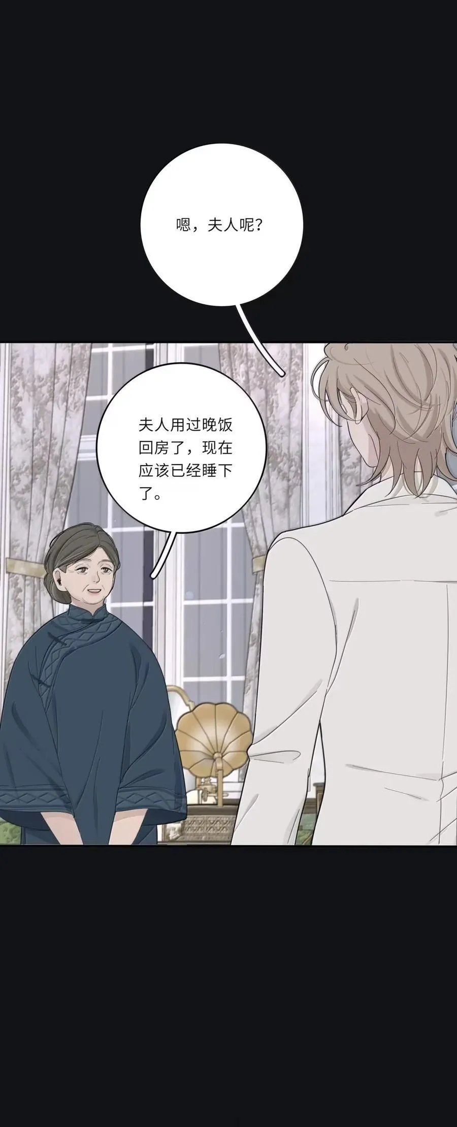 219 千年（下）＋评论抽各种周边4