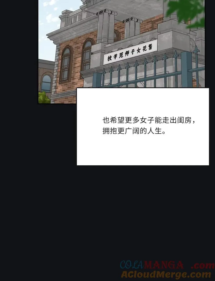 219 千年（下）＋评论抽各种周边42