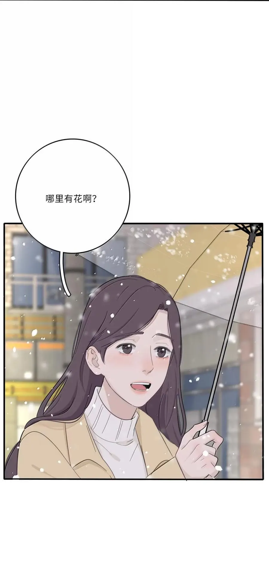 220 此姐姐非彼姐姐（评论继续抽奖！）10