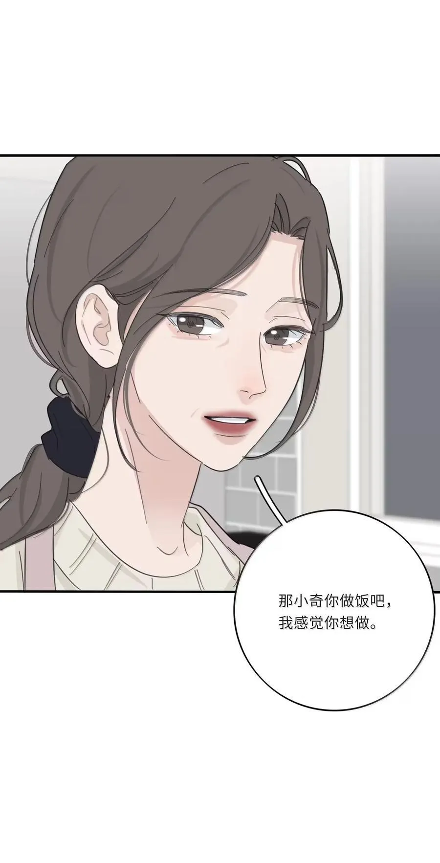220 此姐姐非彼姐姐（评论继续抽奖！）19