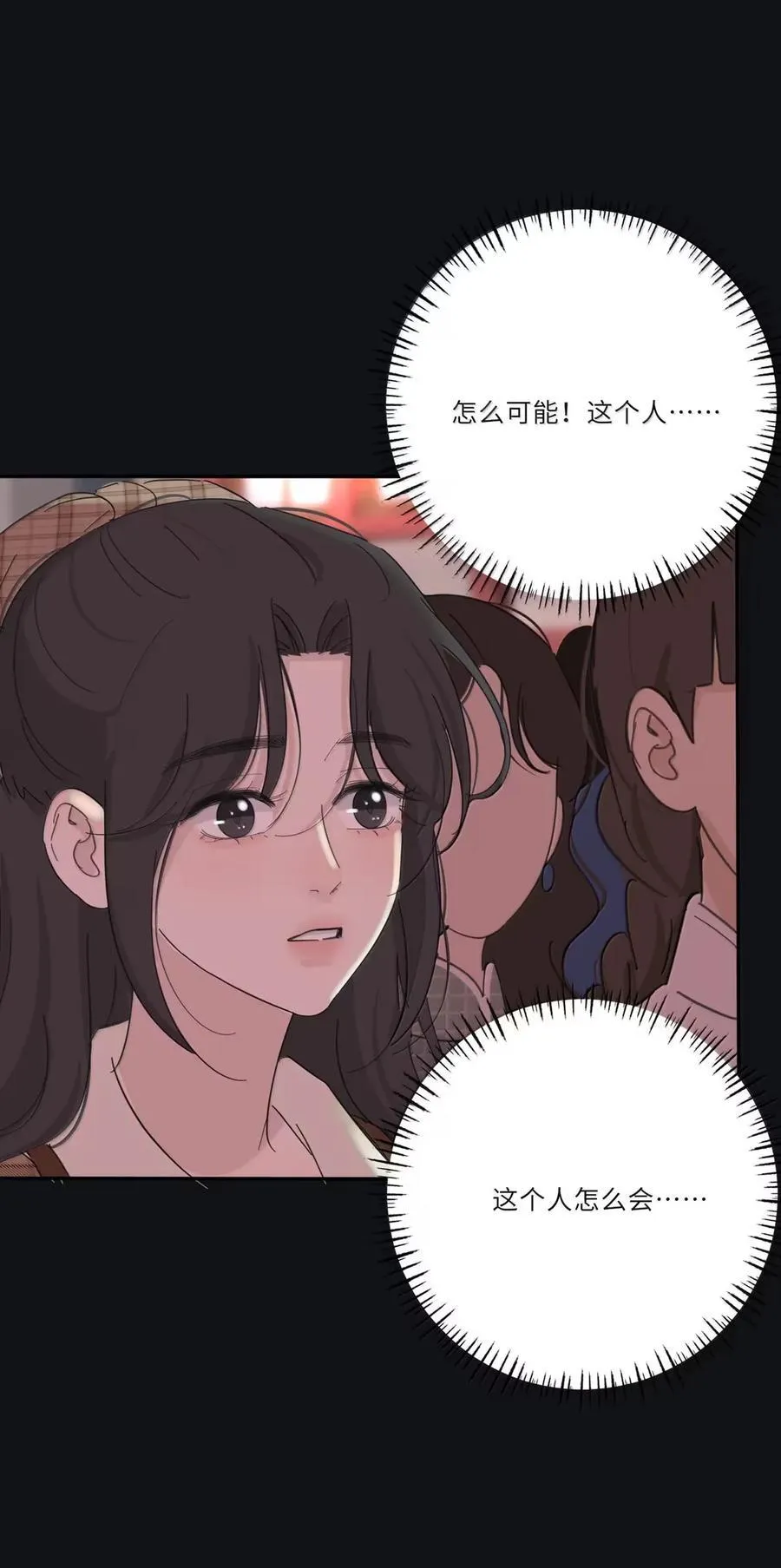 219 千年（下）＋评论抽各种周边26