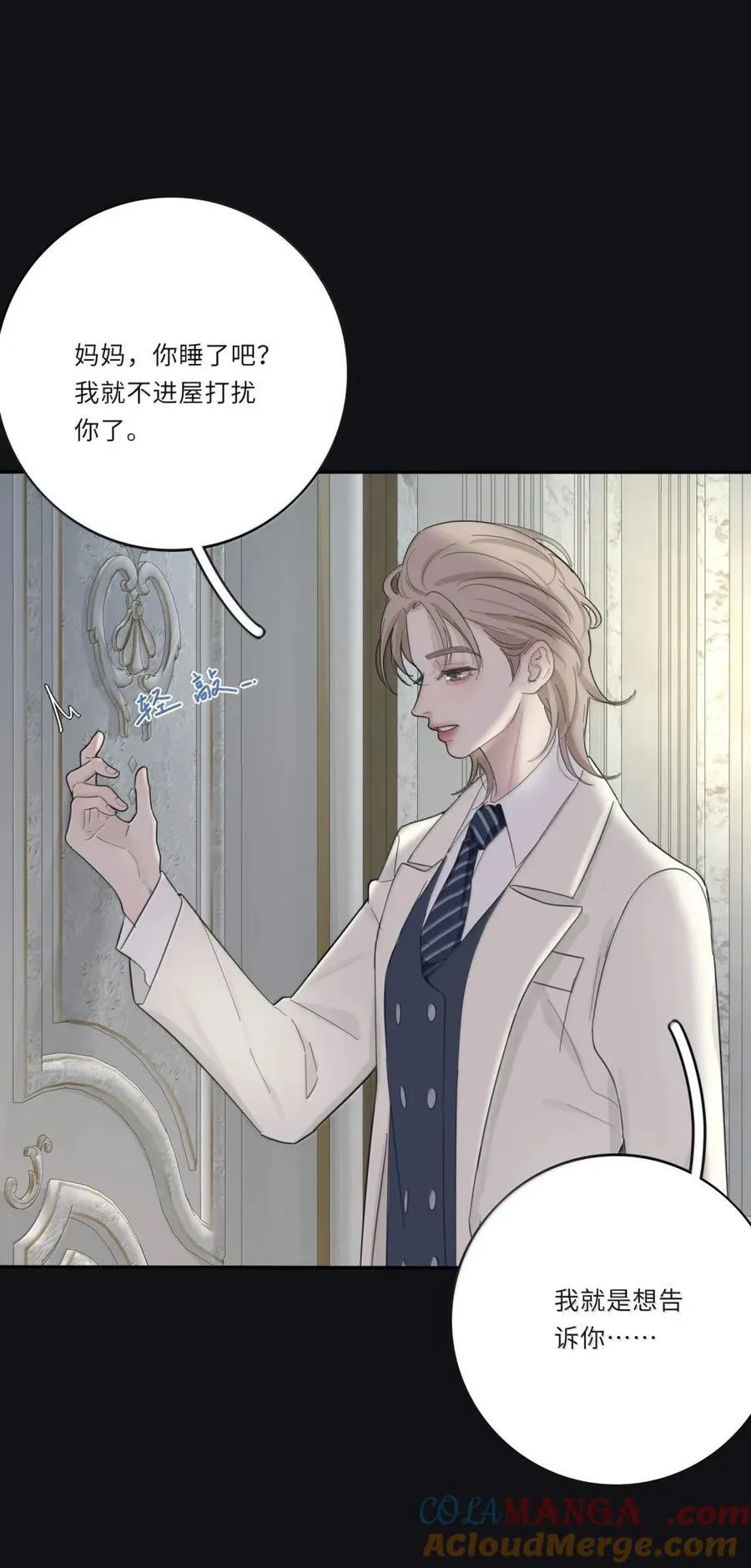219 千年（下）＋评论抽各种周边6
