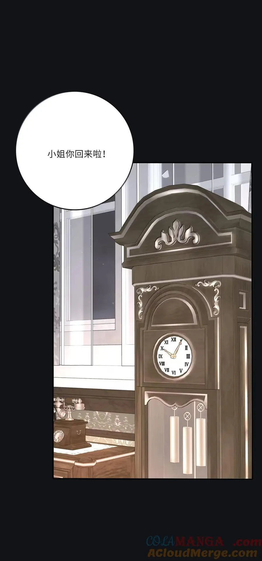 219 千年（下）＋评论抽各种周边3