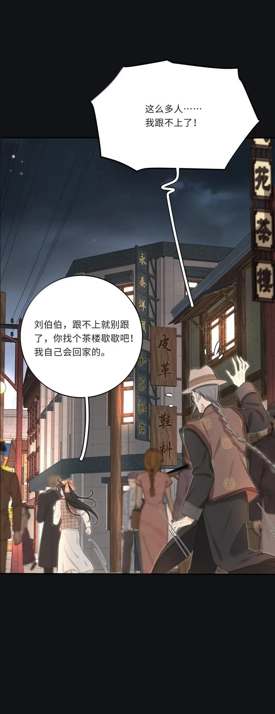 219 千年（下）＋评论抽各种周边14