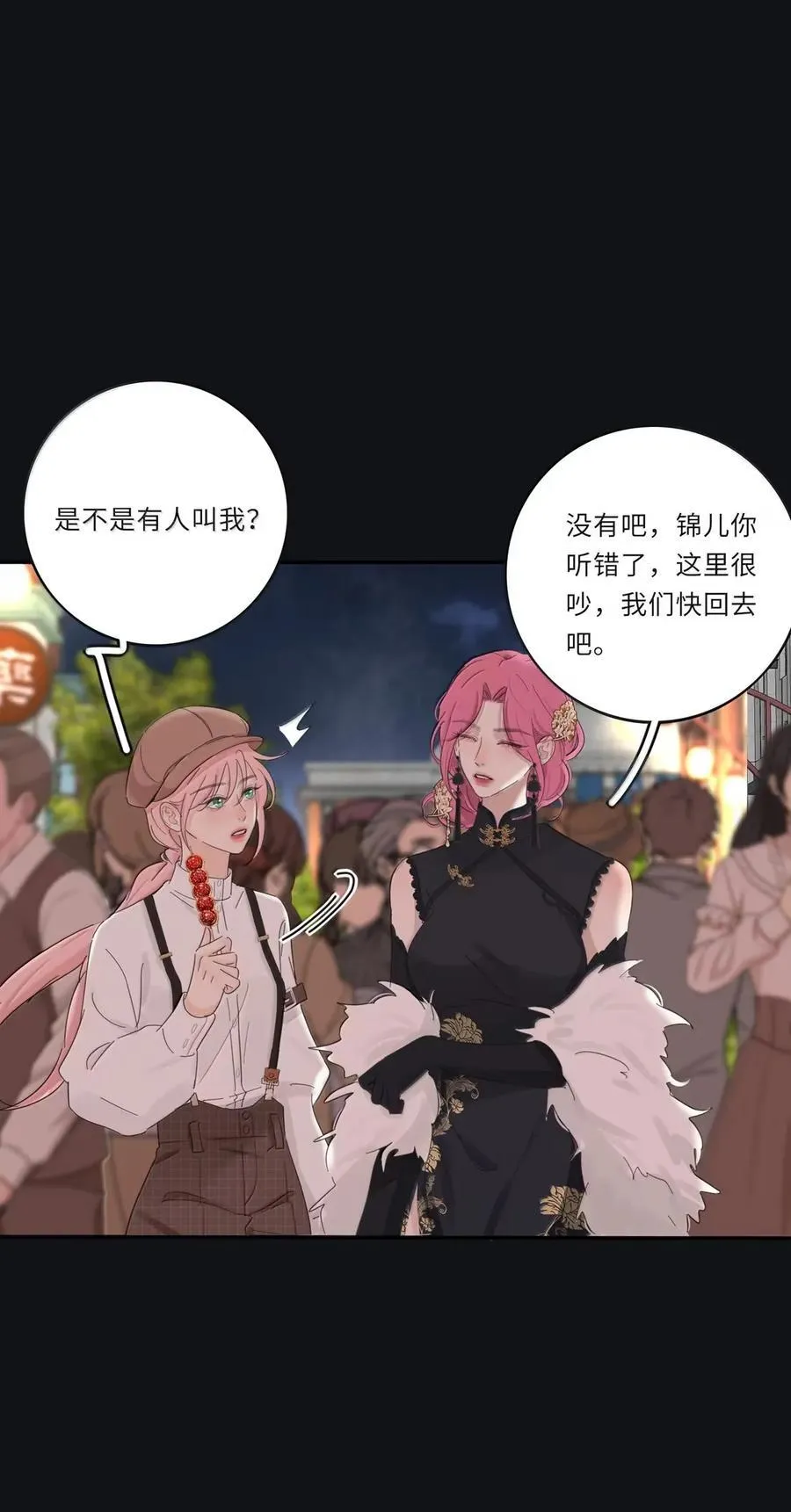 219 千年（下）＋评论抽各种周边35