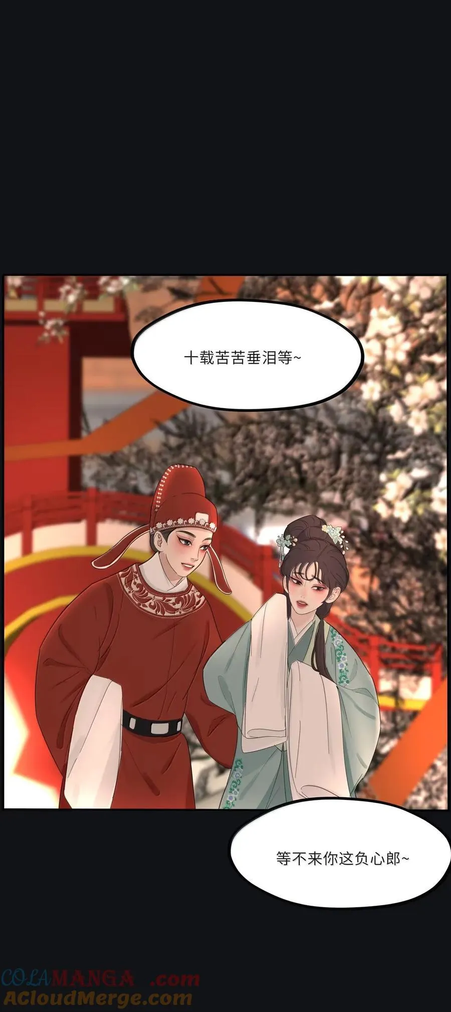 219 千年（下）＋评论抽各种周边21