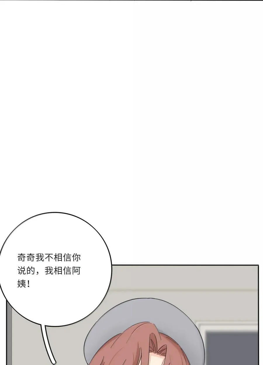 220 此姐姐非彼姐姐（评论继续抽奖！）23