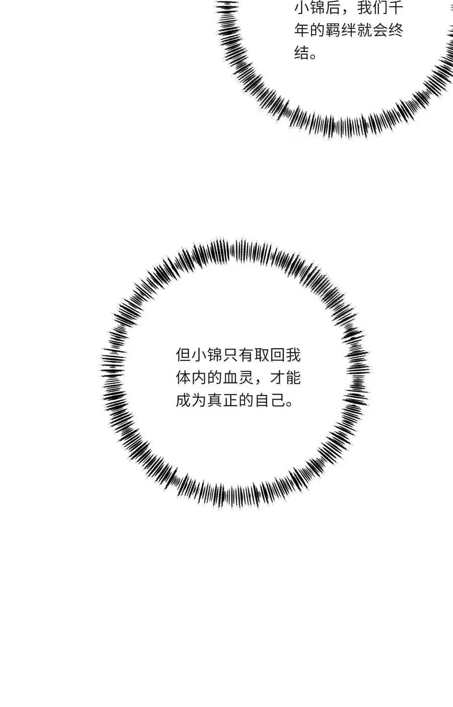 220 此姐姐非彼姐姐（评论继续抽奖！）14