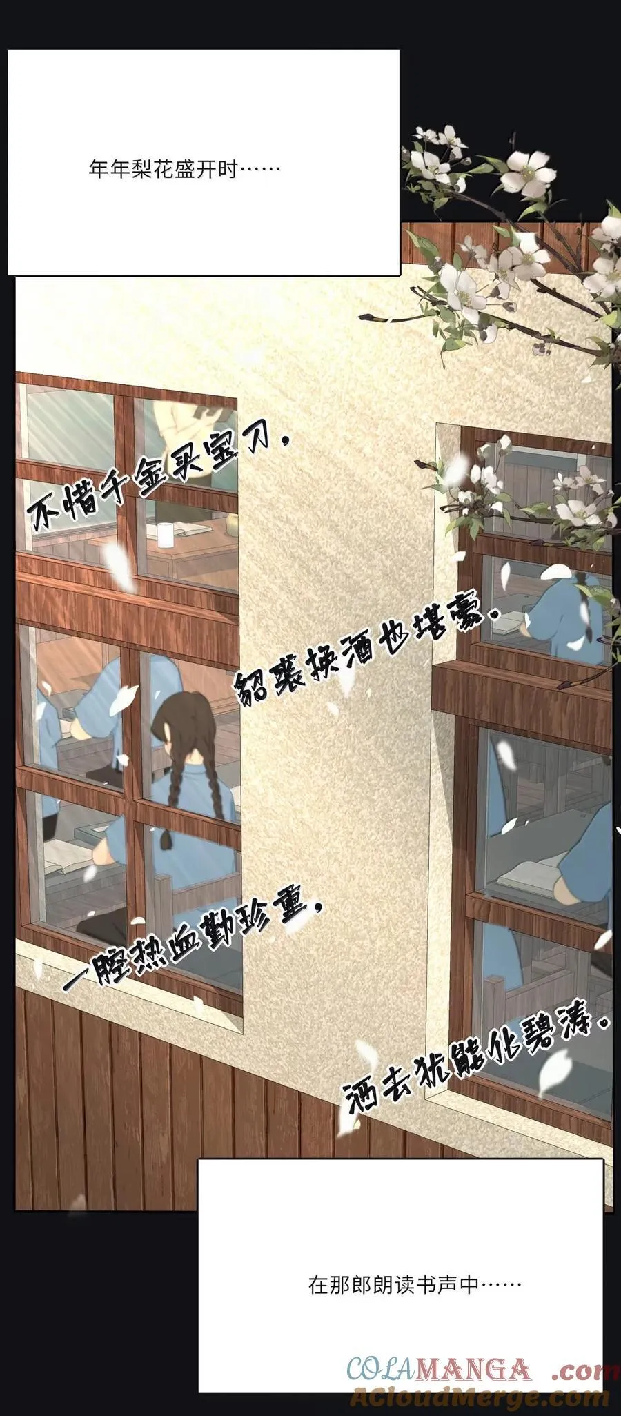 219 千年（下）＋评论抽各种周边45