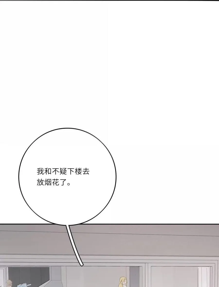 220 此姐姐非彼姐姐（评论继续抽奖！）38