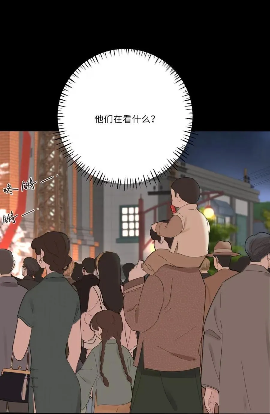 219 千年（下）＋评论抽各种周边19