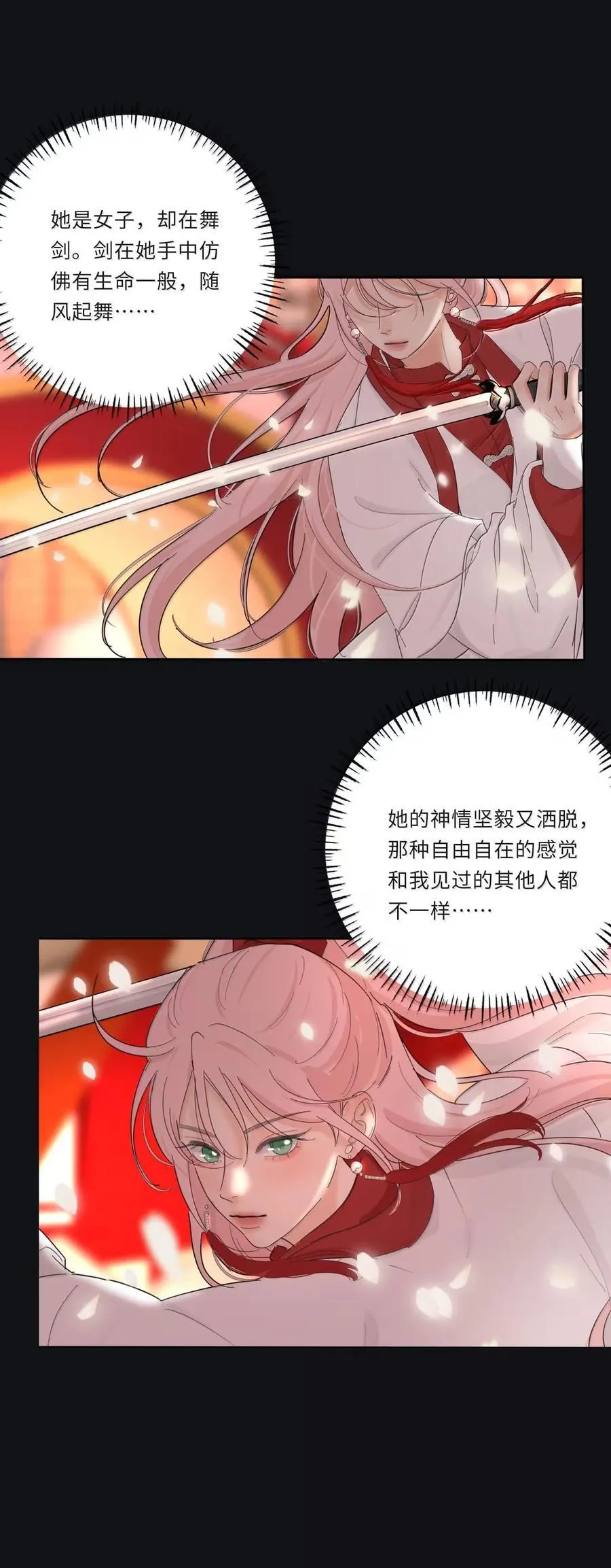 219 千年（下）＋评论抽各种周边28