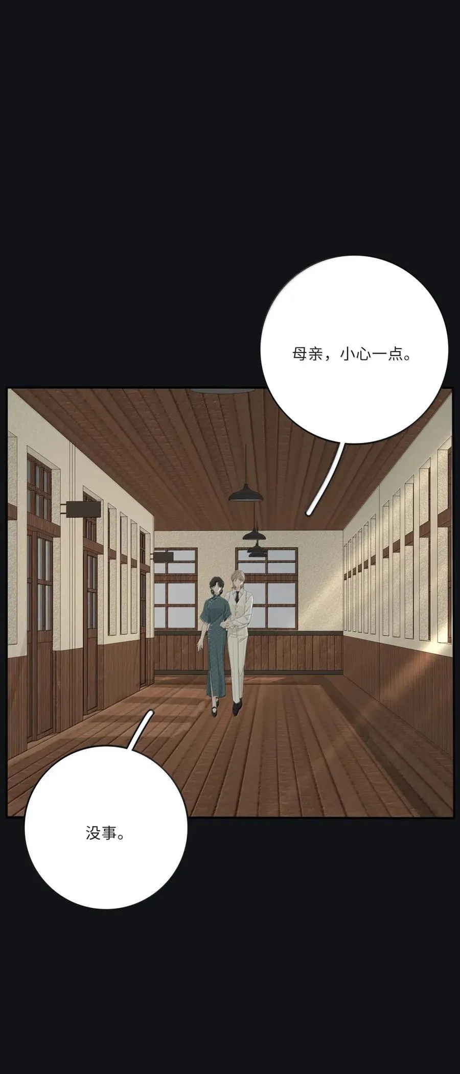 219 千年（下）＋评论抽各种周边43