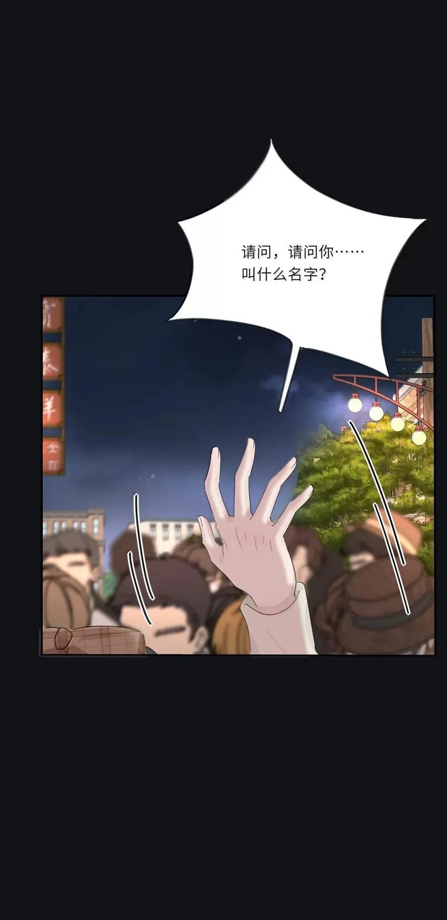 219 千年（下）＋评论抽各种周边34