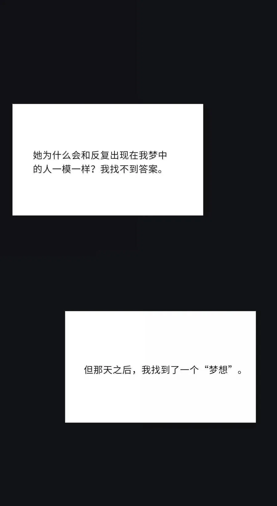 219 千年（下）＋评论抽各种周边40
